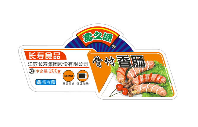 上海宏門包裝為江蘇長壽集團(tuán)做的設(shè)計
