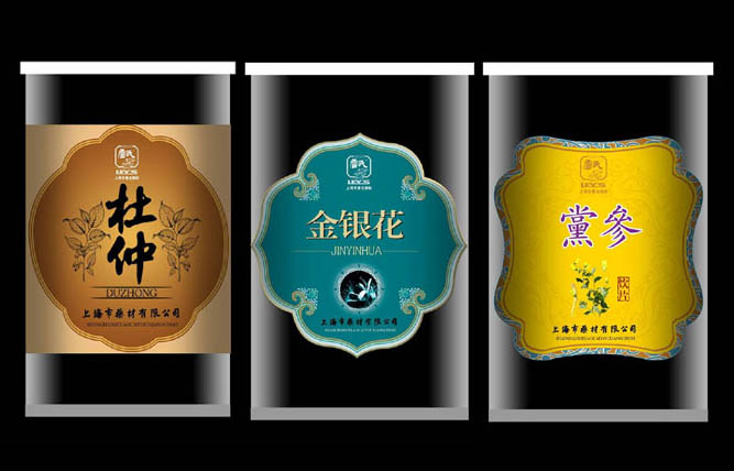 中藥包裝設計
