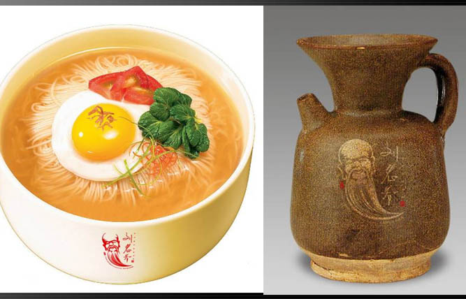 品牌設計