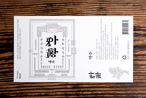 上海包裝設計