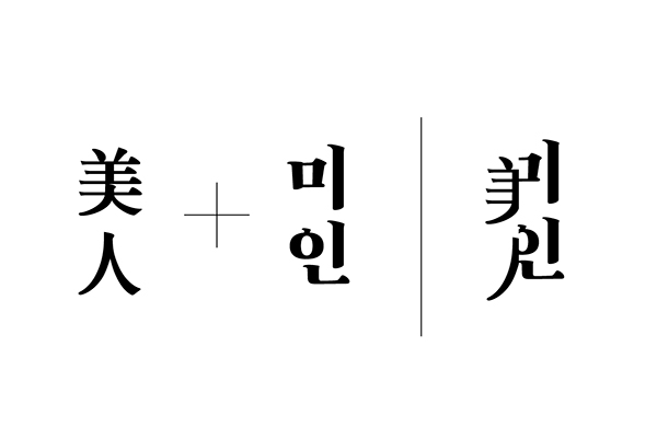 上海包裝設計